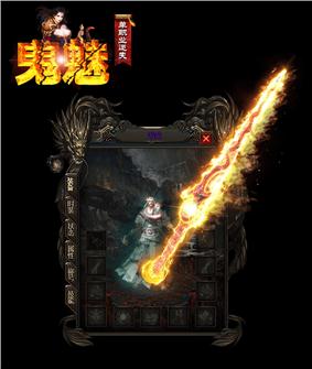 天龙八部私服卡宝宝