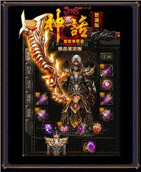 天龙八部私服宣传音乐